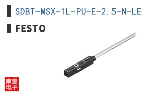 SDBT-MSX-1L-PU-E-2.5-N-LE