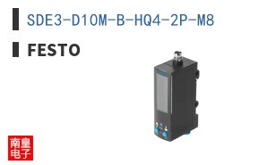 SDE3-D10M-B-HQ4-2P-M8