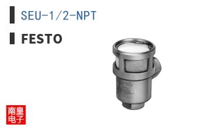 SEU-1/2-NPT