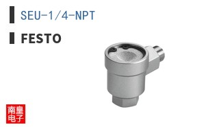 SEU-1/4-NPT