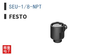 SEU-1/8-NPT