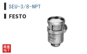SEU-3/8-NPT