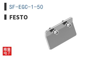 SF-EGC-1-50