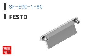 SF-EGC-1-80