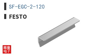 SF-EGC-2-120
