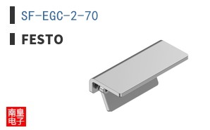 SF-EGC-2-70