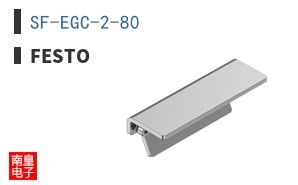 SF-EGC-2-80