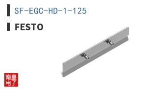 SF-EGC-HD-1-125