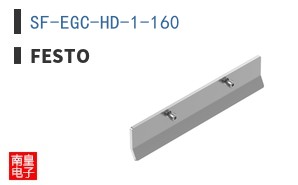 SF-EGC-HD-1-160