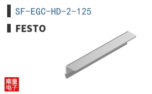 SF-EGC-HD-2-125