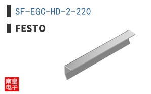 SF-EGC-HD-2-220