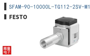 SFAM-90-10000L-TG112-2SV-M12