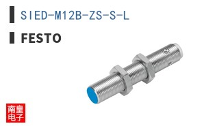 SIED-M12B-ZS-S-L