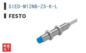 SIED-M12NB-ZS-K-L
