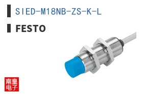 SIED-M18NB-ZS-K-L
