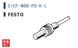 SIEF-M8B-PS-K-L