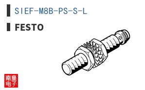 SIEF-M8B-PS-S-L