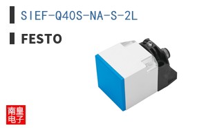 SIEF-Q40S-NA-S-2L