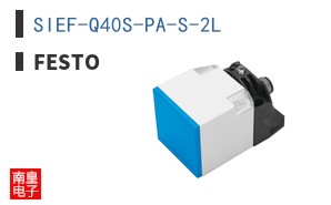 SIEF-Q40S-PA-S-2L