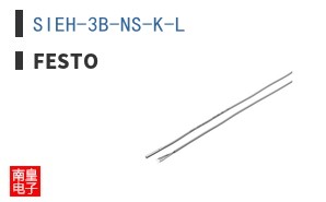 SIEH-3B-NS-K-L