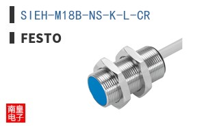 SIEH-M18B-NS-K-L-CR