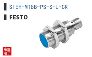 SIEH-M18B-PS-S-L-CR