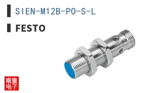 SIEN-M12B-PO-S-L