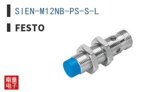 SIEN-M12NB-PS-S-L