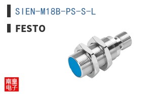 SIEN-M18B-PS-S-L