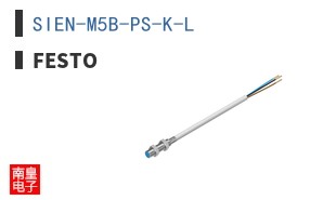 SIEN-M5B-PS-K-L
