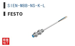 SIEN-M8B-NS-K-L