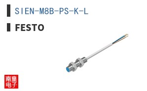 SIEN-M8B-PS-K-L