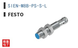 SIEN-M8B-PS-S-L