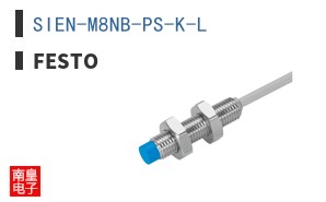 SIEN-M8NB-PS-K-L