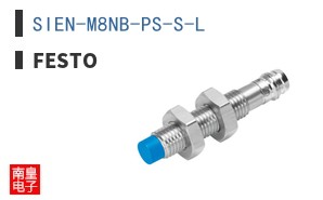 SIEN-M8NB-PS-S-L
