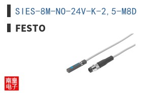 SIES-8M-NO-24V-K-2,5-M8D