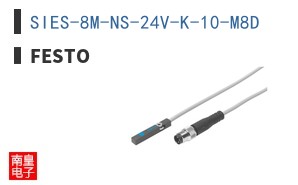SIES-8M-NS-24V-K-10-M8D
