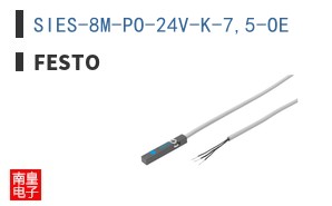 SIES-8M-PO-24V-K-7,5-OE