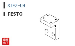 SIEZ-UH