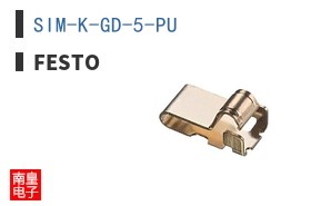 SIM-K-GD-5-PU