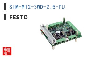 SIM-M12-3WD-2,5-PU