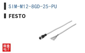 SIM-M12-8GD-25-PU