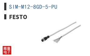SIM-M12-8GD-5-PU