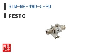 SIM-M8-4WD-5-PU