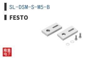 SL-DSM-S-M5-B