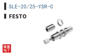 SLE-20/25-YSR-C