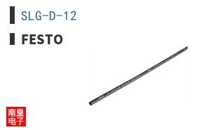 SLG-D-12