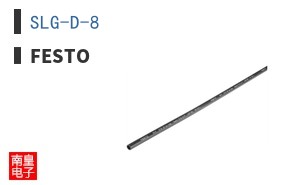 SLG-D-8