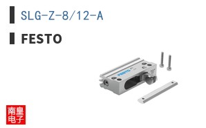 SLG-Z-8/12-A