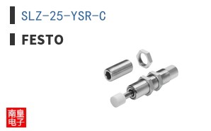 SLZ-25-YSR-C